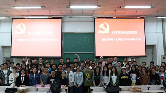 31eeb3026dd61ef2db3365ddd01010a4.jpg 10 大合照.jpg